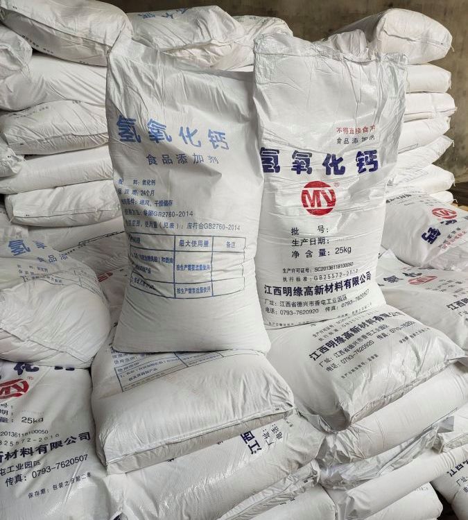 氢氧化钙 熟石灰消石灰脱硫脱硝1305-62-0