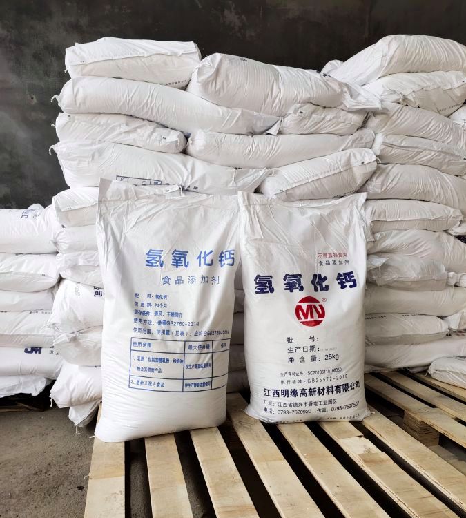 氢氧化钙 熟石灰消石灰脱硫脱硝1305-62-0