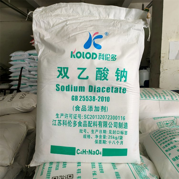 双乙酸钠 食品级 工业级防腐保鲜剂126-96-5