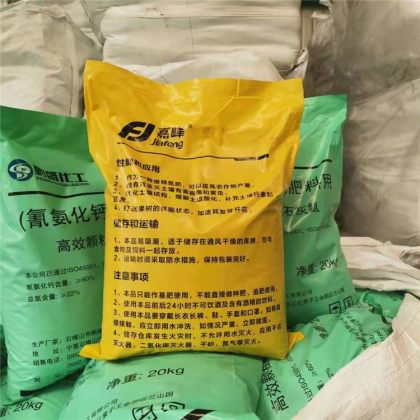 石灰氮 氰氨化钙 土壤杀菌消毒156-62-7