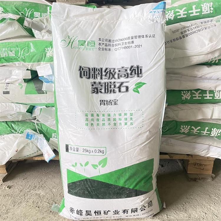 蒙脱石 饲料级天然膨润土脱霉剂1318-93-0