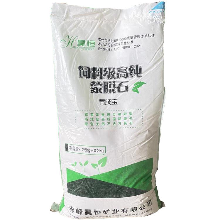 蒙脱石 饲料级天然膨润土脱霉剂1318-93-0