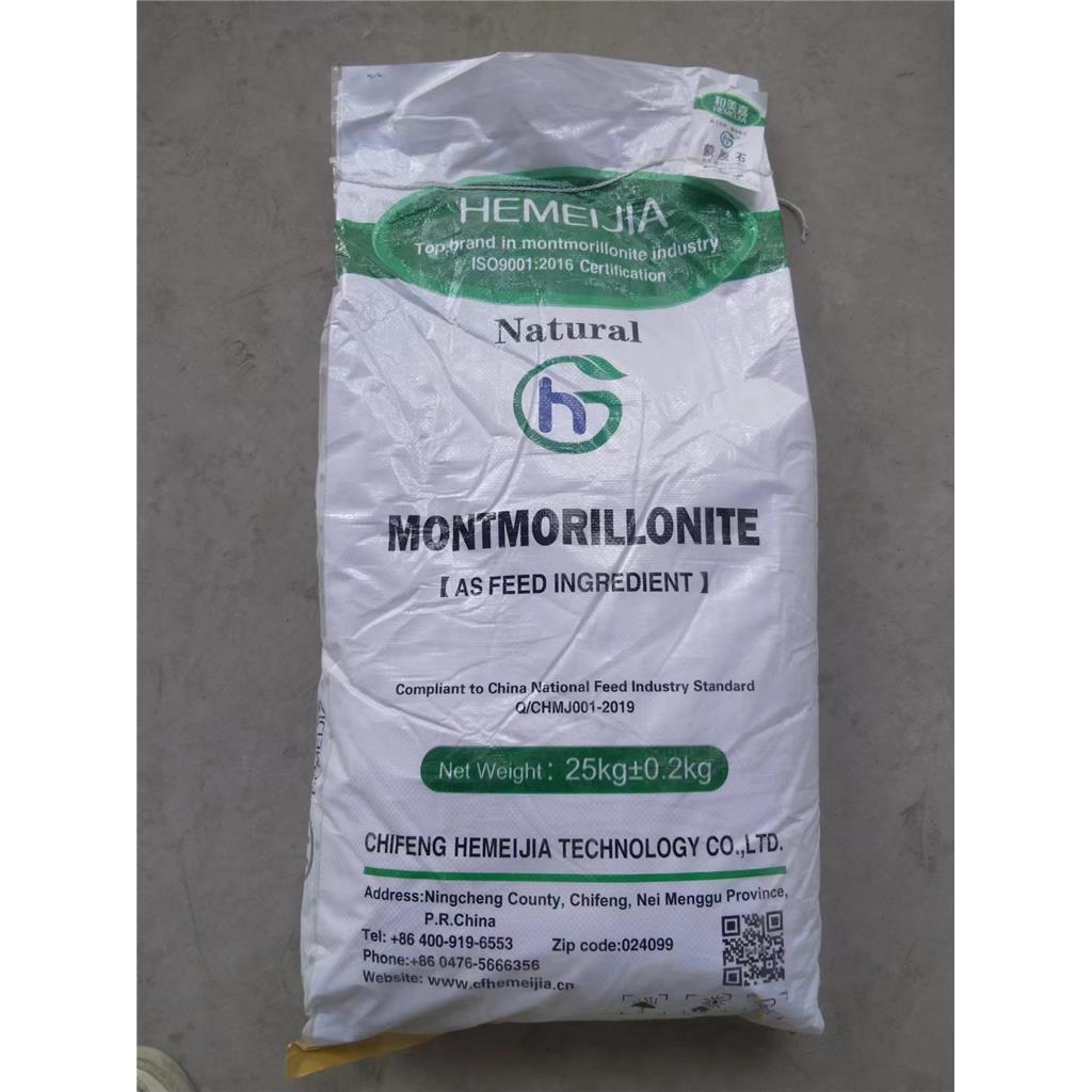 蒙脱石 饲料级天然膨润土脱霉剂1318-93-0