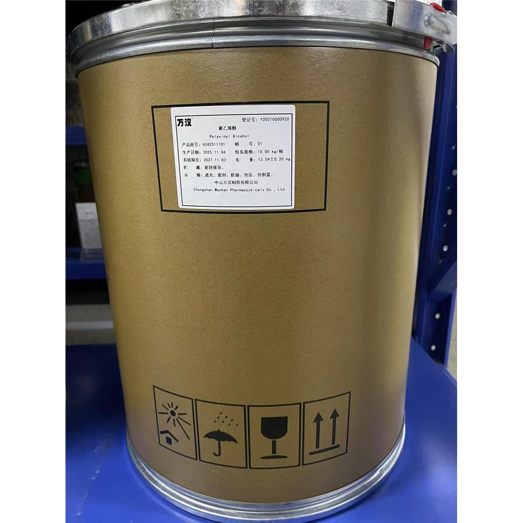 聚乙烯醇 9002-89-5