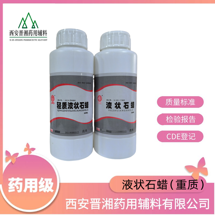 枸橼酸钠，大小包装带资质