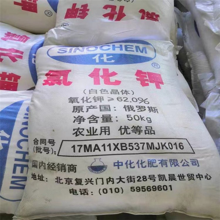 氯化钾 原产俄罗斯 工业农业级钾肥