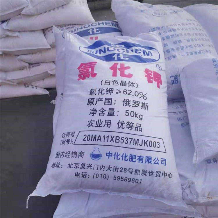 氯化钾 原产俄罗斯 工业农业级钾肥
