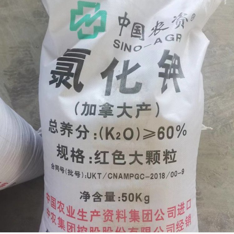 氯化钾 原产俄罗斯 工业农业级钾肥