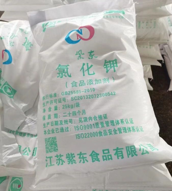 氯化钾 原产俄罗斯 工业农业级钾肥