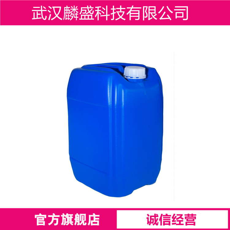全氟三丁胺 311-89-7 含量99%仪器仪表的抗腐蚀隔离，传动液