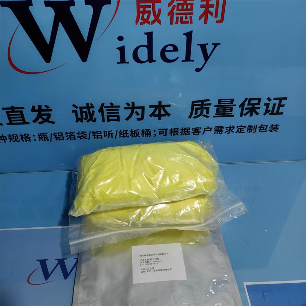 关注威德利阿托伐醌2018年出口市场动态