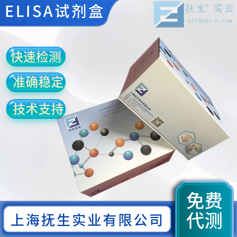 大鼠Cathepsin Delisa试剂盒