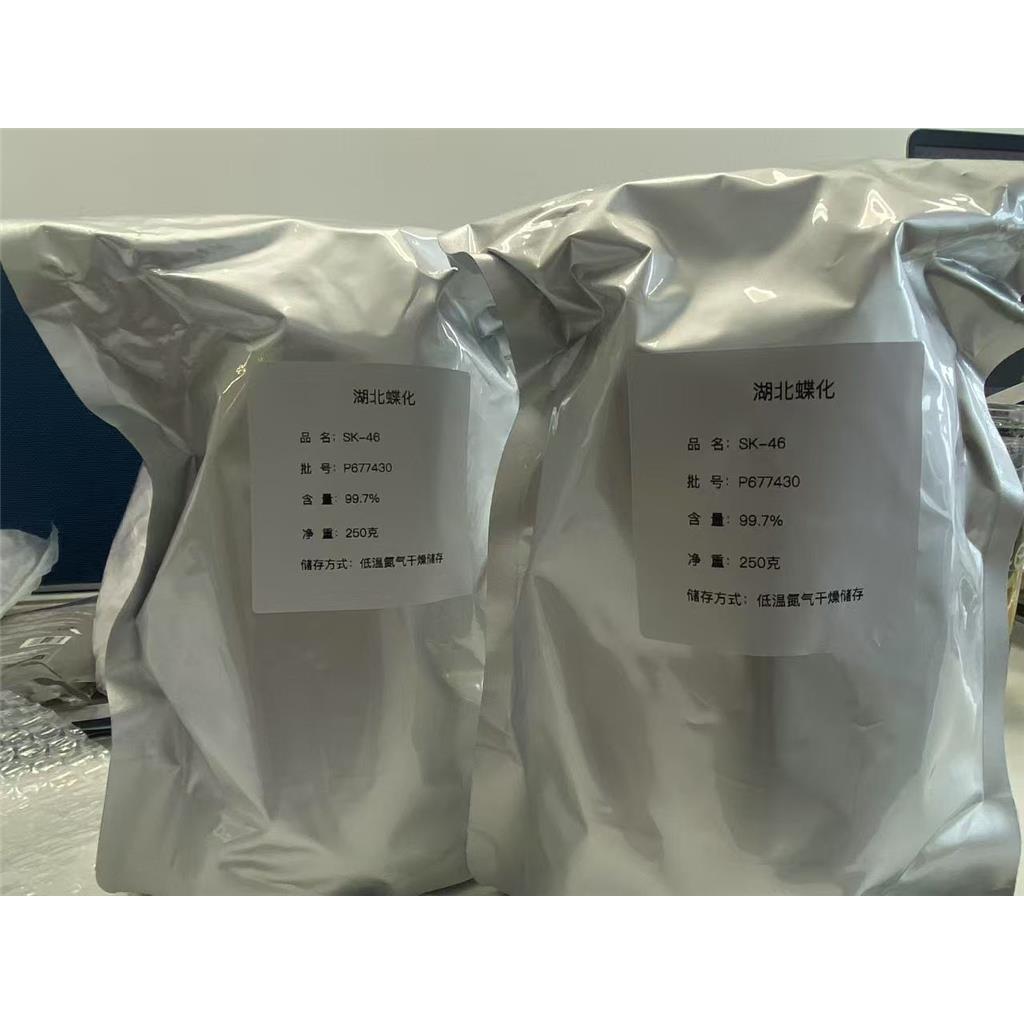 9,10-Anthracenedione, 1,4-bis[(5-hydroxypentyl)amino]- 65271-75-2 98%