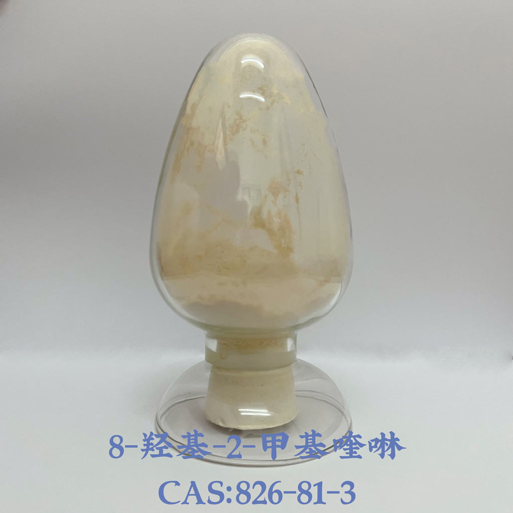 8-羟基喹哪啶：826-81-3
