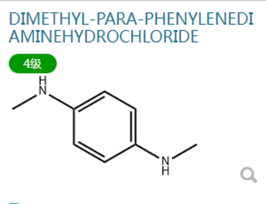 N1,N4-二甲基苯-1,4-二胺