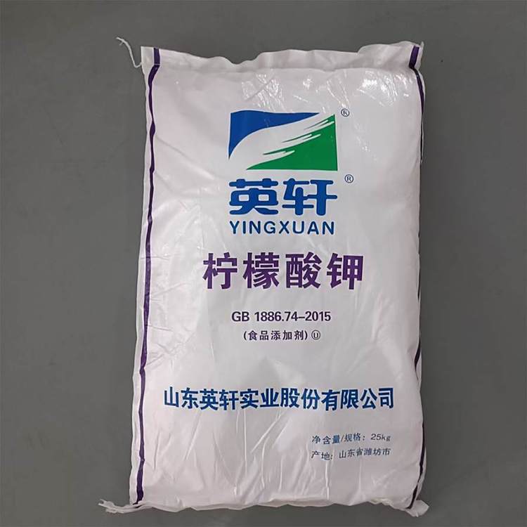 柠檬酸钾 酸度调节剂食品添加剂枸橼酸钾 柠檬酸三钾866-84-2