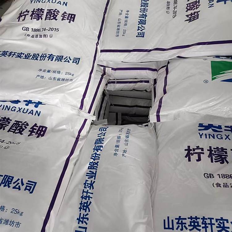 柠檬酸钾 酸度调节剂食品添加剂枸橼酸钾 柠檬酸三钾866-84-2