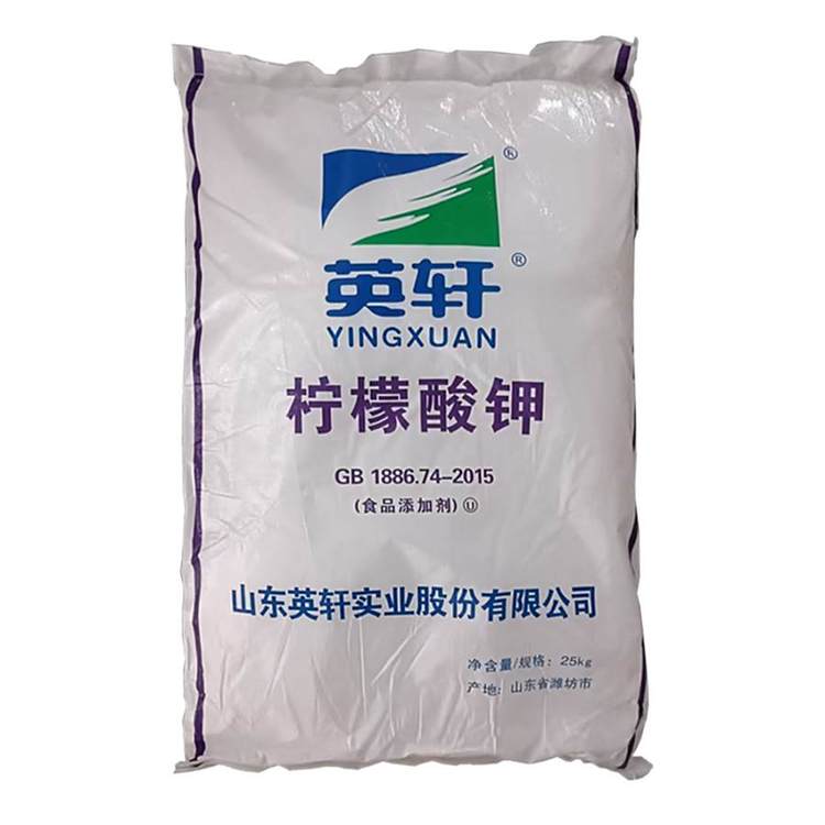 柠檬酸钾 酸度调节剂食品添加剂枸橼酸钾 柠檬酸三钾866-84-2