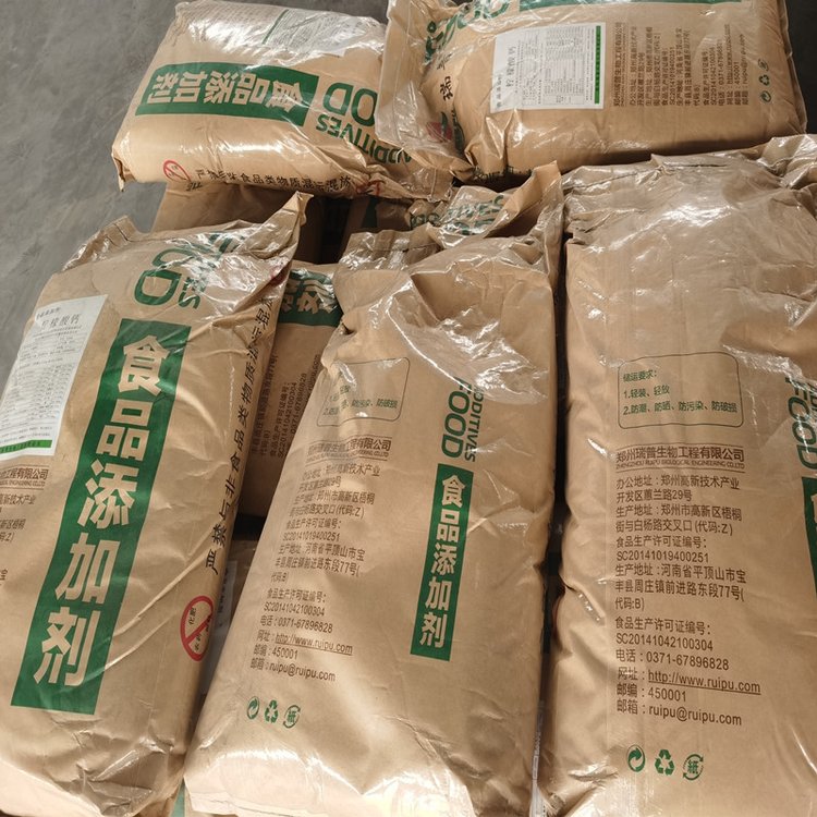柠檬酸钙 食品级营养强化剂增补剂 钙强化剂 枸椽酸钙813-94-5