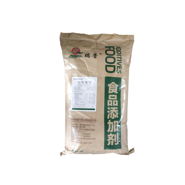 柠檬酸钙 食品级营养强化剂增补剂 钙强化剂 枸椽酸钙813-94-5