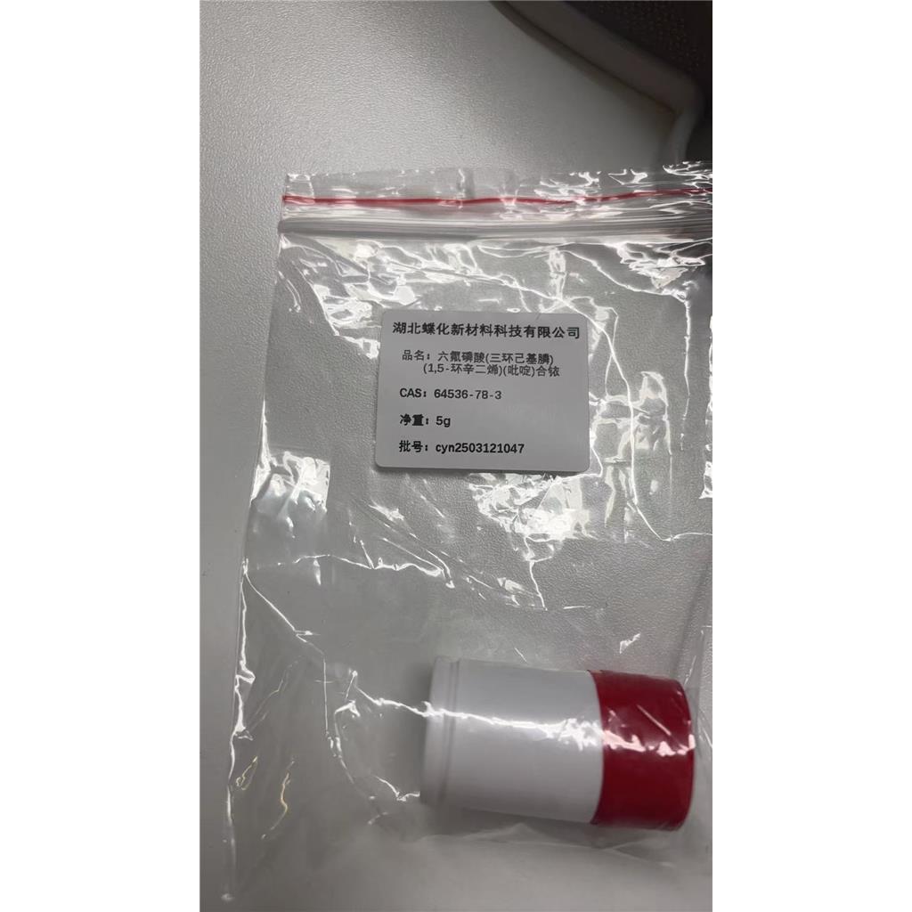 2-Naphthalenecarbonyl chloride, 6-iodo- 155472-73-4 95%
