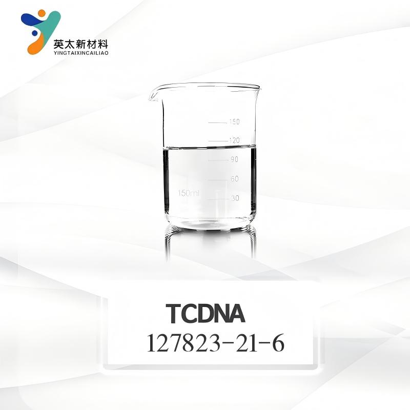 三环癸烷单甲醇丙烯酸酯(TCDNA)127823-21-6