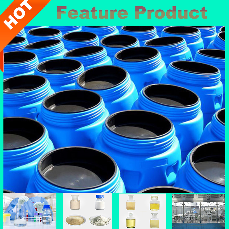 热销高纯度茶香螺烷 货量充足！！1