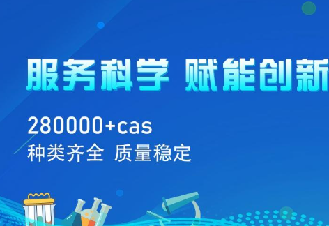 反式玉米素-9-D-葡糖苷，56329-06-7