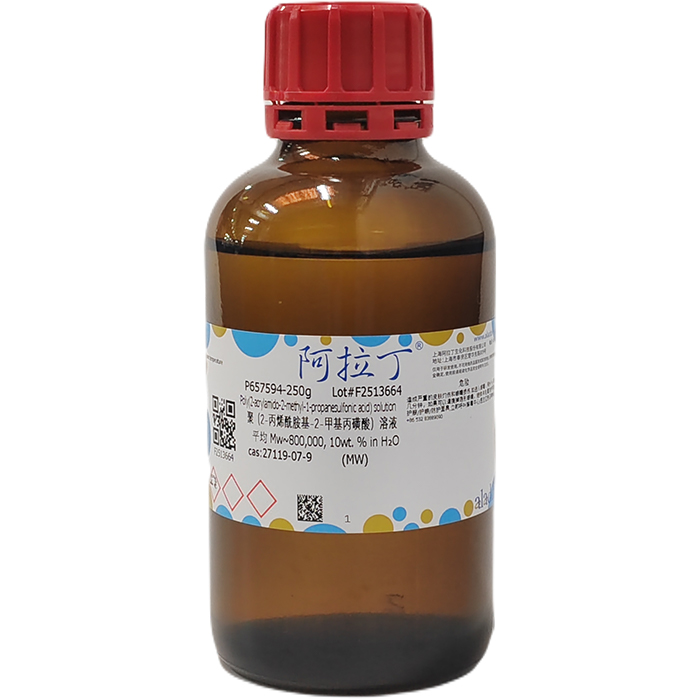 aladdin 阿拉丁 P657594 聚（2-丙烯酰胺基-2-甲基丙磺酸）溶液 27119-07-9 平均 Mw~800,000, 10wt. % in H?O