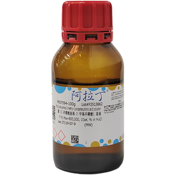 aladdin 阿拉丁 P657594 聚（2-丙烯酰胺基-2-甲基丙磺酸）溶液 27119-07-9 平均 Mw~800,000, 10wt. % in H?O
