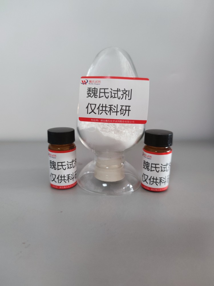 1,3,4,6-四-O-乙酰基-N-叠氮乙酰基氨基甘露糖—361154-30-5