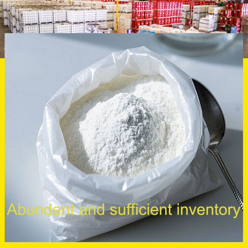 热销高纯度甘露聚糖酶 货量充足！！！