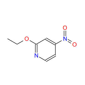 1187732-70-2；2-乙氧基-4-硝基吡啶；2-Ethoxy-4-nitropyridine