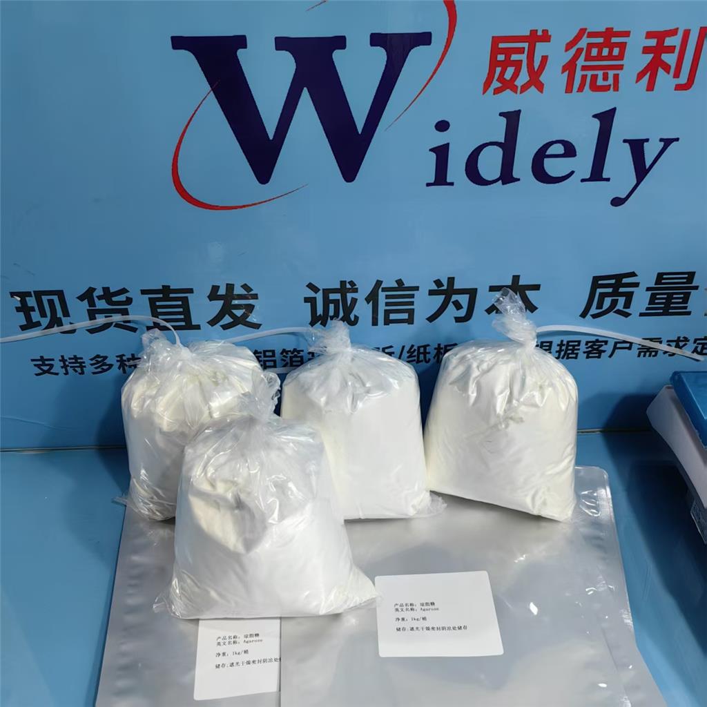 科研试剂精异丙甲草胺87392-12-9标准品工艺流程