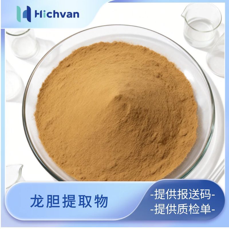 龙胆提取物减轻肝损伤促进消化抗炎与抗菌