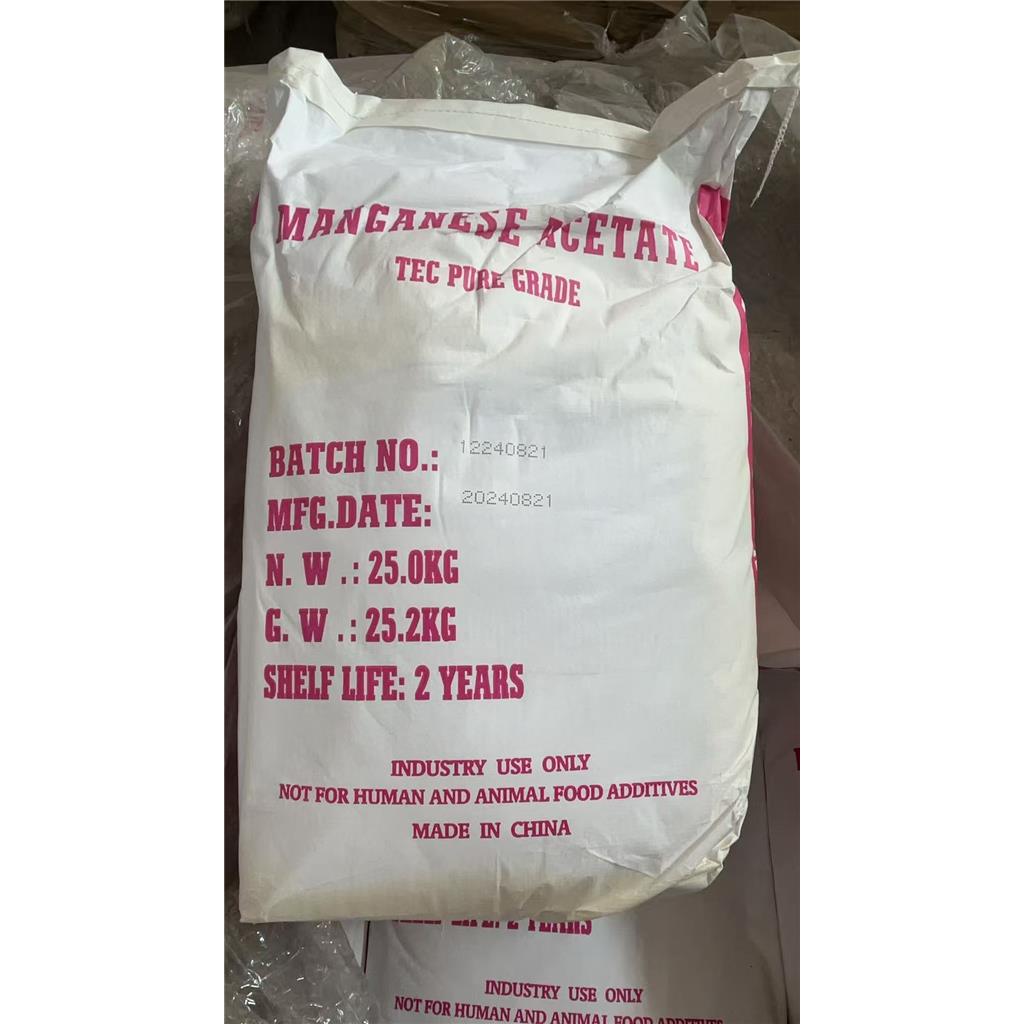 99%醋酸锰/乙酸锰四水醋酸锰一袋起订