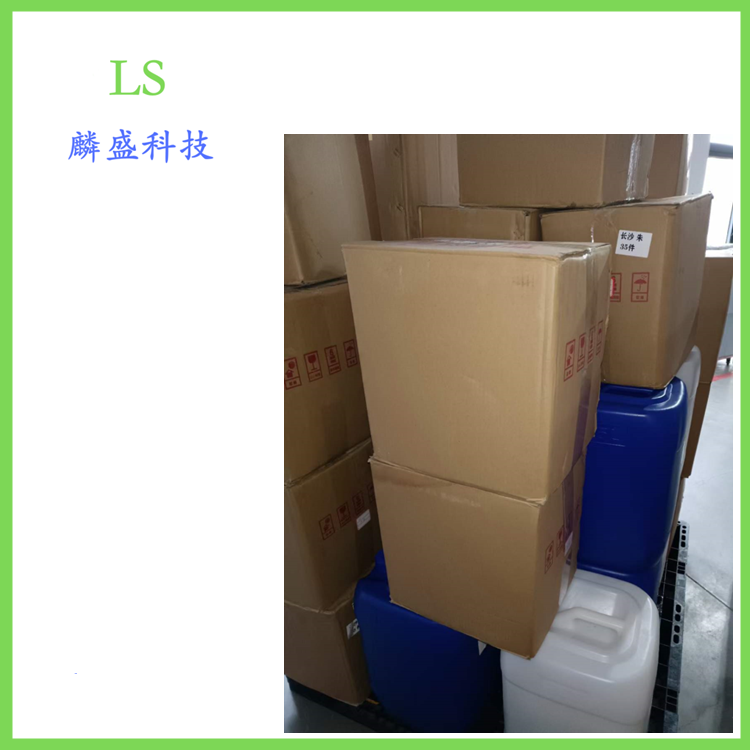 五甲基哌啶醇 2403-89-6 合成受阻胺类光稳定剂的主要中间体