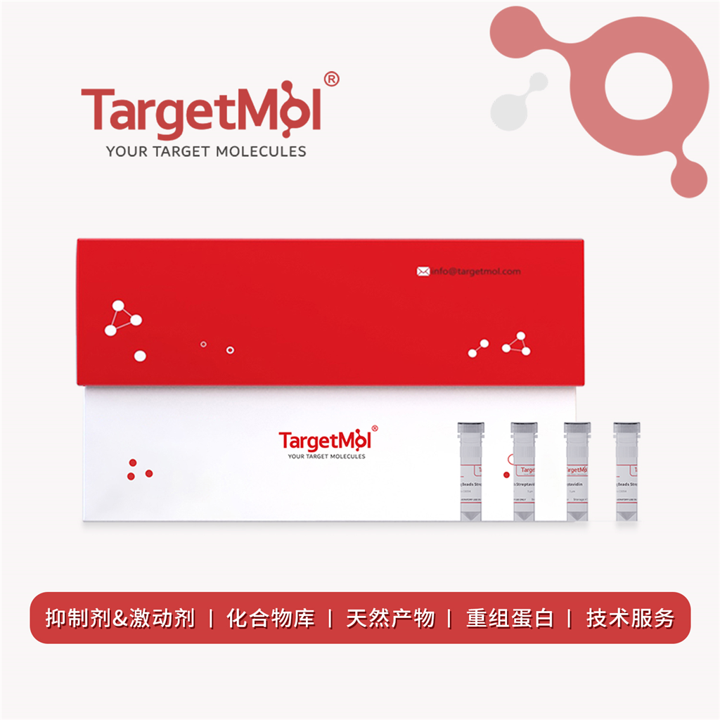 脱氧核糖核酸酶 I|T64750|TargetMol