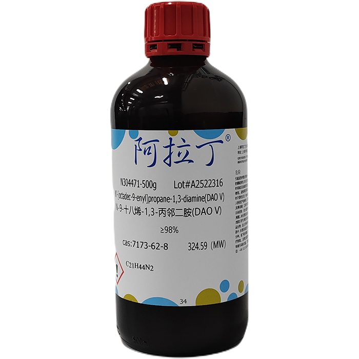 aladdin 阿拉丁 N304471 N-9-十八烯-1,3-丙邻二胺(DAO V) 7173-62-8 ≥98%