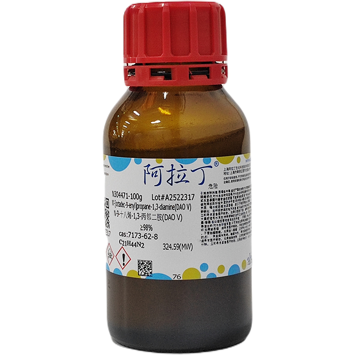 aladdin 阿拉丁 N304471 N-9-十八烯-1,3-丙邻二胺(DAO V) 7173-62-8 ≥98%