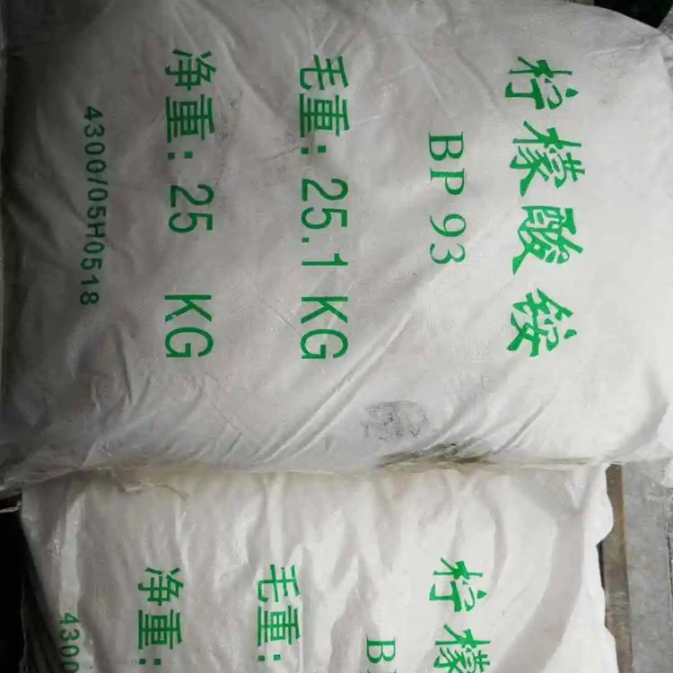 柠檬酸铵 枸橼酸铵 食品酸度调节剂 水处理除垢剂3458-72-8