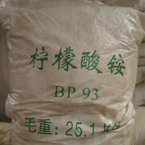 柠檬酸铵 枸橼酸铵 食品酸度调节剂 水处理除垢剂3458-72-8