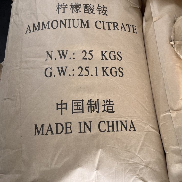 柠檬酸铵 枸橼酸铵 食品酸度调节剂 水处理除垢剂3458-72-8