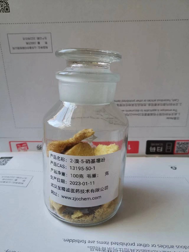 2-溴-5-硝基噻吩 13195-50-1