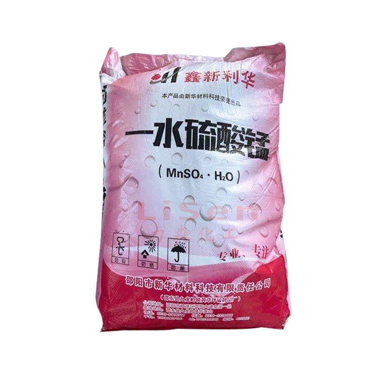 硫酸锰 畜牧农用营养增补剂 淡粉色粉状7785-87-7
