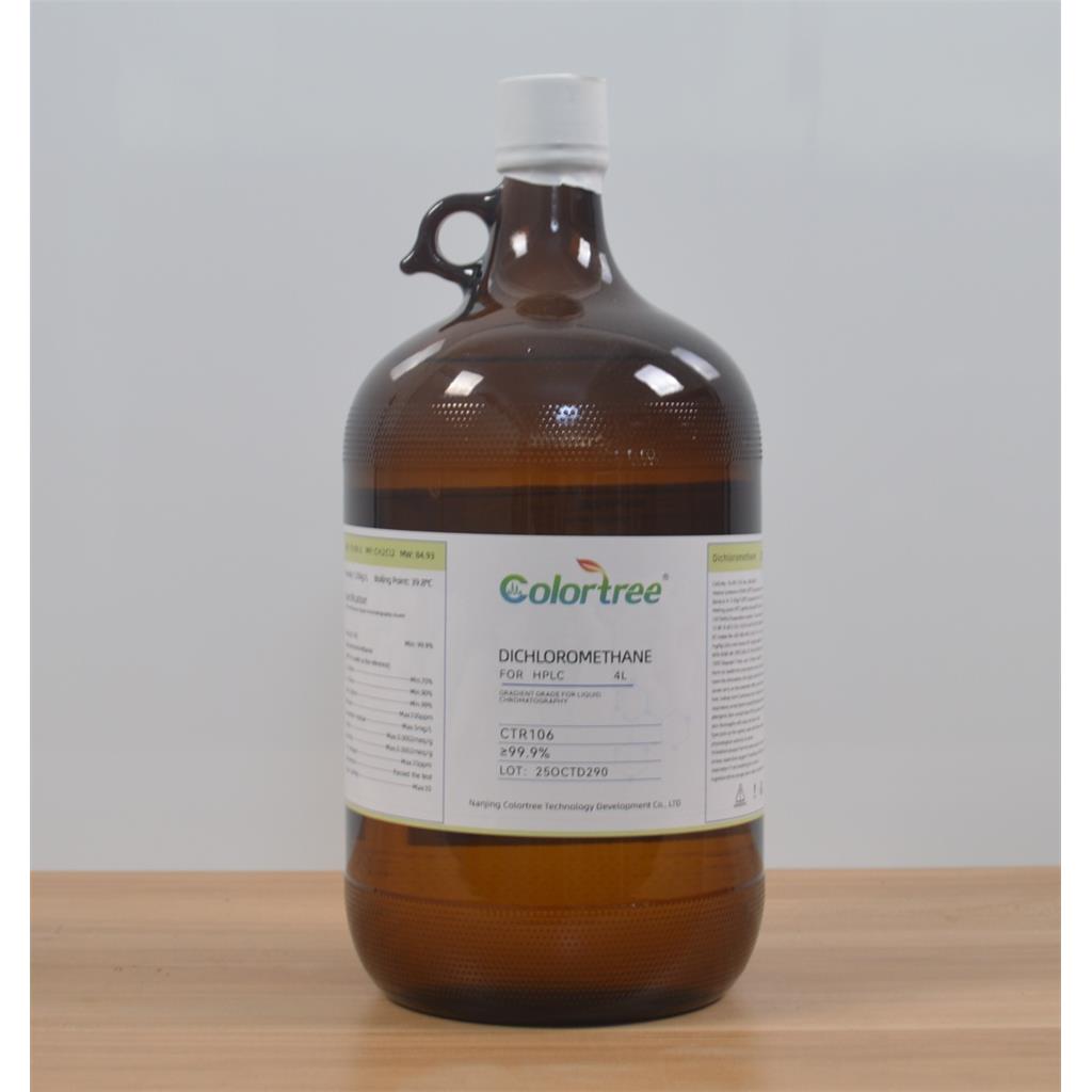 Colortree(咖乐萃),色谱级,二氯甲烷