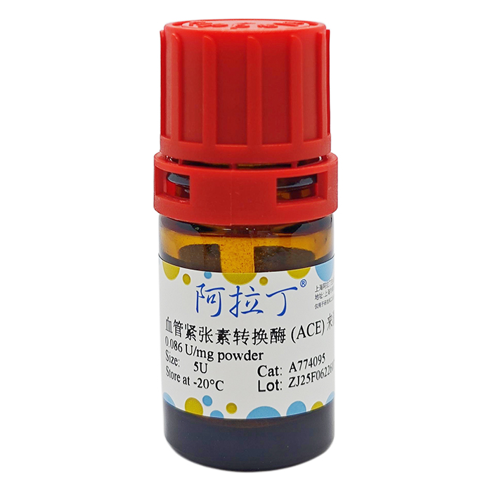 aladdin 阿拉丁 A774095 血管紧张素转换酶 (ACE) 来源于猪肺 9015-82-1 生物活性, ActiBioPure?, 高性能, EnzymoPure?, ≥0.05 U/mg powder