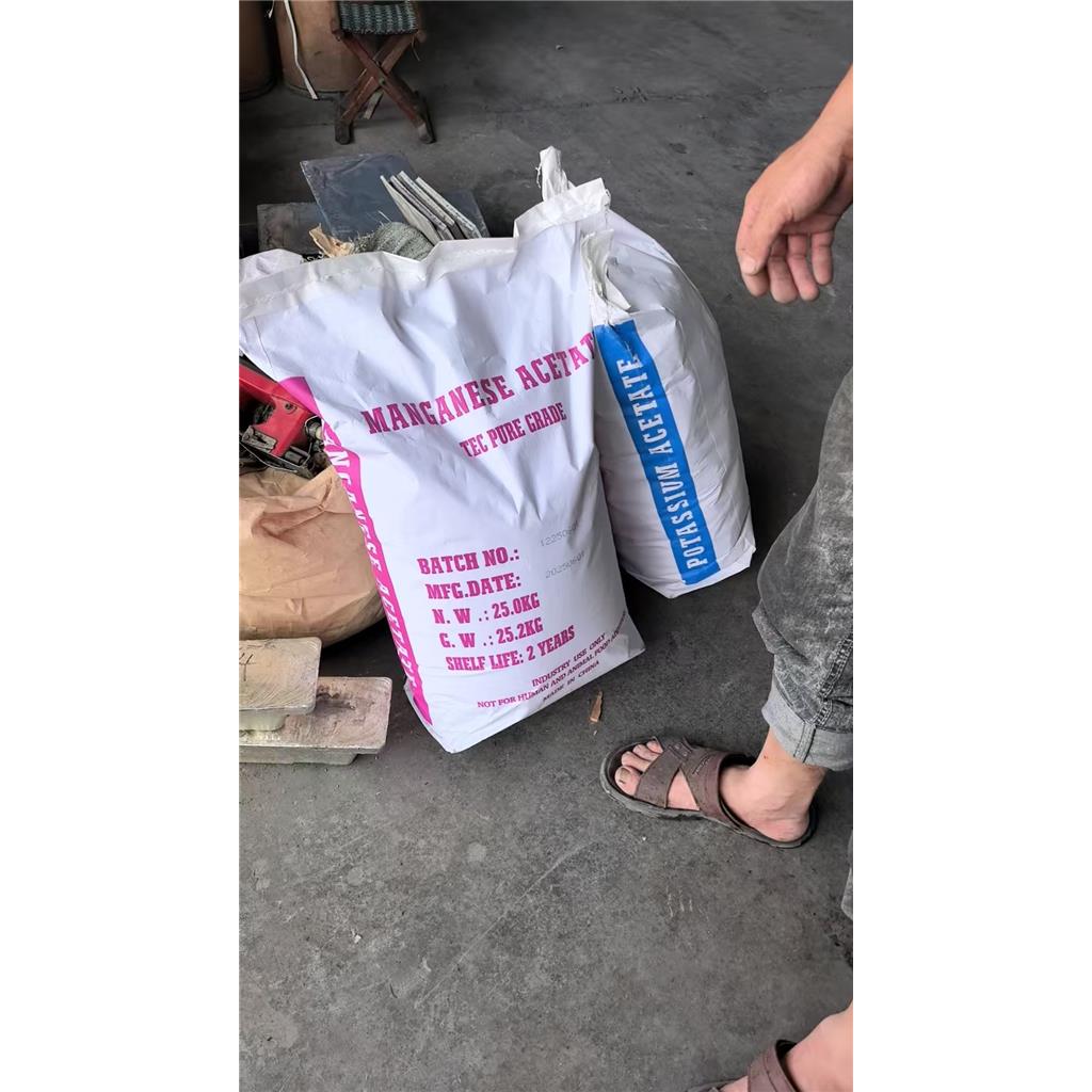 99%四水醋酸锰/四水合醋酸锰/醋酸锰/四水乙酸锰/四水合乙酸锰/乙酸锰