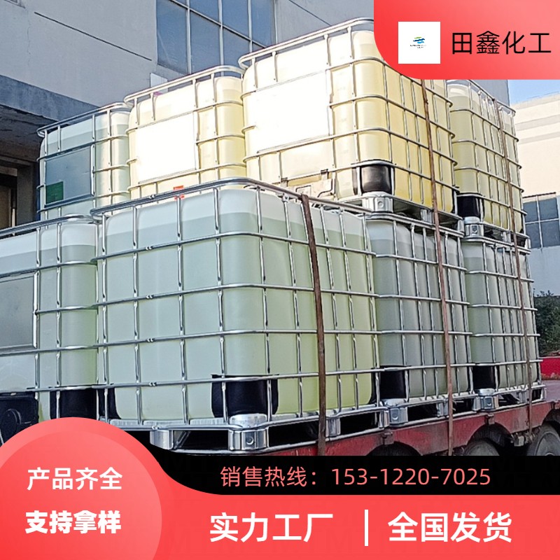 湿磨碳酸钙专用分散剂LDC-40