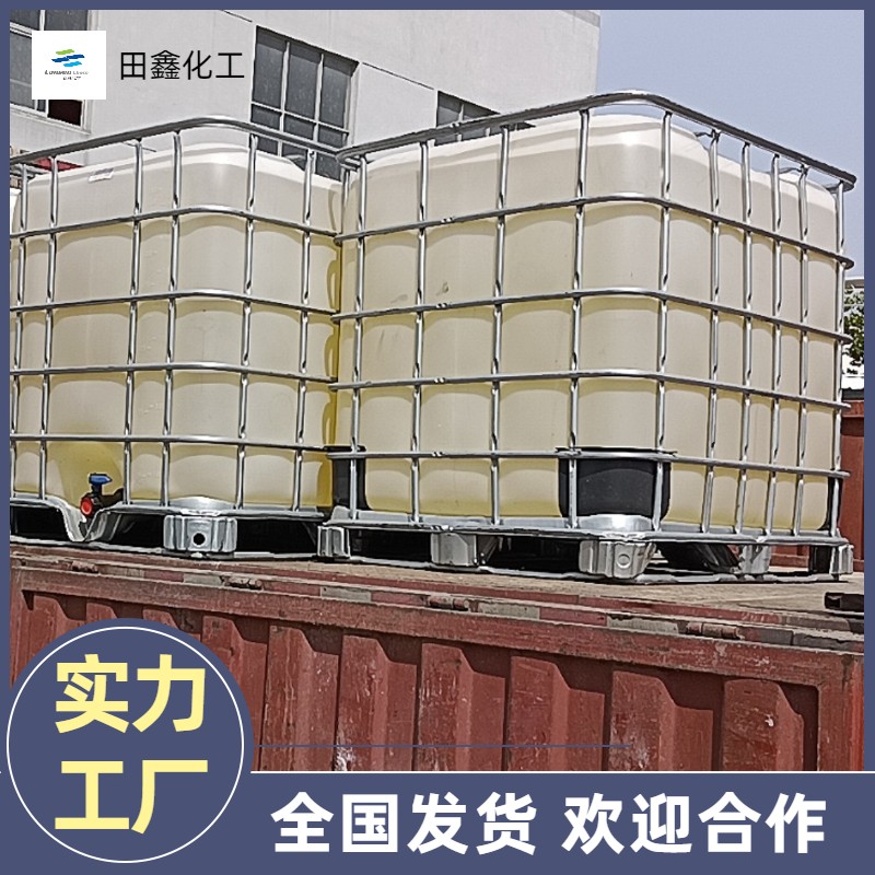 湿磨碳酸钙专用分散剂LDC-40